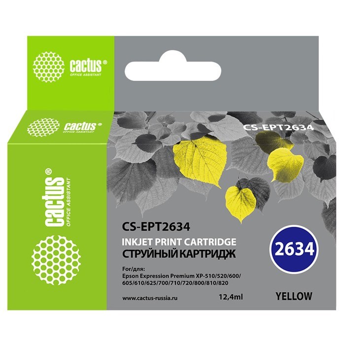 Картридж струйный Cactus CS-EPT2634 желтый для Epson Expression Home XP-600/605/700/800 (11мл) 172 - фото 51366125 Картридж струйный Cactus CS-EPT2634 желтый для Epson Expression Home XP-600/605/700/800 (11мл) 172 - фото 51366125