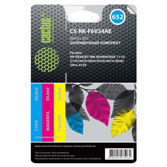 Заправочный набор Cactus CS-RK-F6V24AE многоцветный 90мл для HP DJ Ink Adv - фото 51366314 Заправочный набор Cactus CS-RK-F6V24AE многоцветный 90мл для HP DJ Ink Adv - фото 51366314