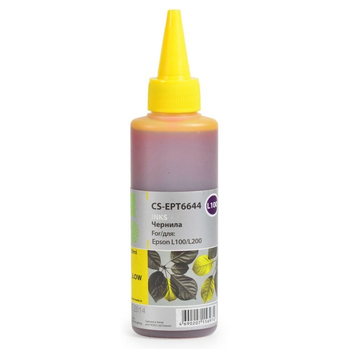 Чернила Cactus CS-EPT6644 желтый 100мл для Epson - фото 51366409 Чернила Cactus CS-EPT6644 желтый 100мл для Epson - фото 51366409