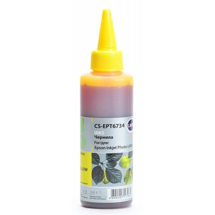 Чернила Cactus CS-EPT6734 желтый 100мл для Epson - фото 51366417 Чернила Cactus CS-EPT6734 желтый 100мл для Epson - фото 51366417