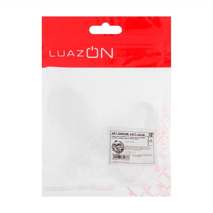 Наушники Luazon W-16, вакуумные, микрофон, плоский провод, кнопка ответа, МИКС - фото 51366931 Наушники Luazon W-16, вакуумные, микрофон, плоский провод, кнопка ответа, МИКС - фото 51366931