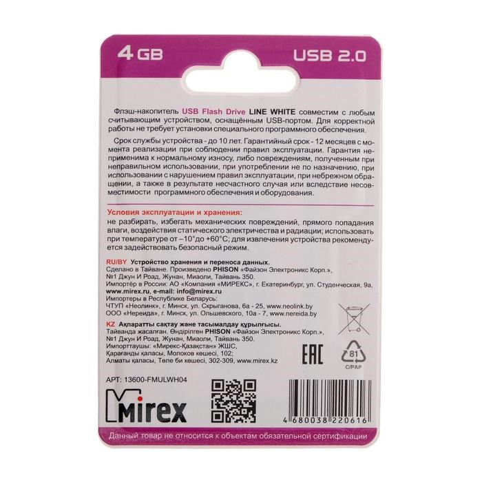 Флешка Mirex LINE WHITE, 4 Гб, USB2.0, чт до 25 Мб/с, зап до 15 Мб/с, белая - фото 51367014 Флешка Mirex LINE WHITE, 4 Гб, USB2.0, чт до 25 Мб/с, зап до 15 Мб/с, белая - фото 51367014