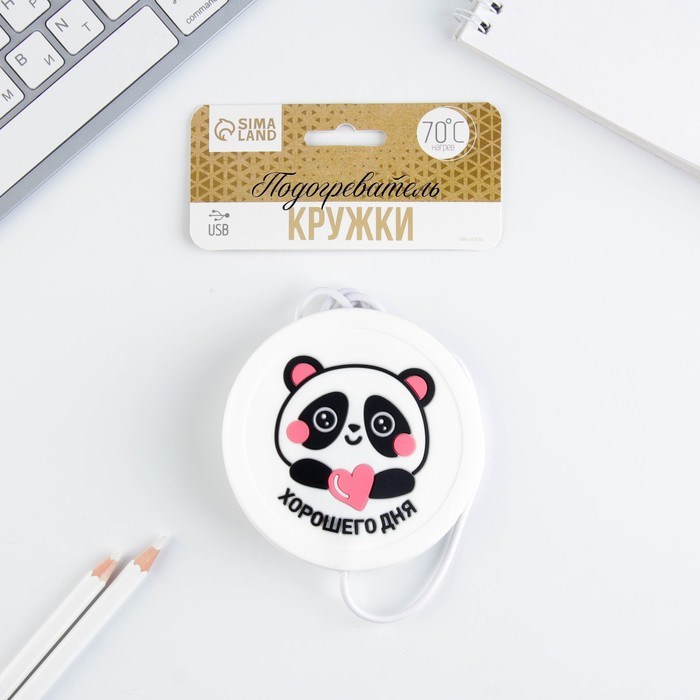 Подставка для кружки USB «Хорошего дня», подогреватель, 10 х 10 см - фото 51367086 Подставка для кружки USB «Хорошего дня», подогреватель, 10 х 10 см - фото 51367086