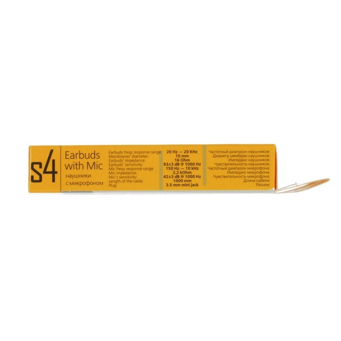 Наушники SmartBuy S4 SBH-011, вакуумные, микрофон, 93 дБ, 16 Ом, 3.5 мм, 1 м, черные - фото 51367163 Наушники SmartBuy S4 SBH-011, вакуумные, микрофон, 93 дБ, 16 Ом, 3.5 мм, 1 м, черные - фото 51367163