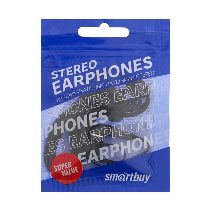 Наушники Smartbuy A4 SBE-011, вакуумные, 95 дБ, 16 Ом, 3.5 мм, 1 м, черные - фото 51367174 Наушники Smartbuy A4 SBE-011, вакуумные, 95 дБ, 16 Ом, 3.5 мм, 1 м, черные - фото 51367174