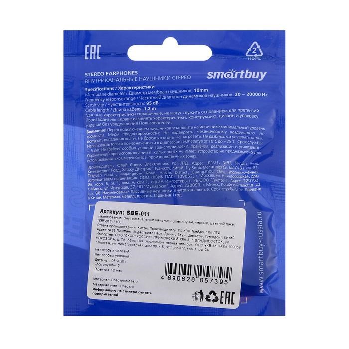 Наушники Smartbuy A4 SBE-011, вакуумные, 95 дБ, 16 Ом, 3.5 мм, 1 м, черные - фото 51367175 Наушники Smartbuy A4 SBE-011, вакуумные, 95 дБ, 16 Ом, 3.5 мм, 1 м, черные - фото 51367175