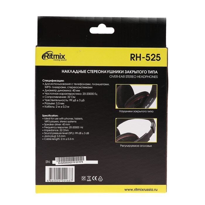 Наушники Ritmix RH-525, полноразмерные, 99 дБ, 32 Ом, 3.5 мм, 2 м, черные - фото 51367196 Наушники Ritmix RH-525, полноразмерные, 99 дБ, 32 Ом, 3.5 мм, 2 м, черные - фото 51367196