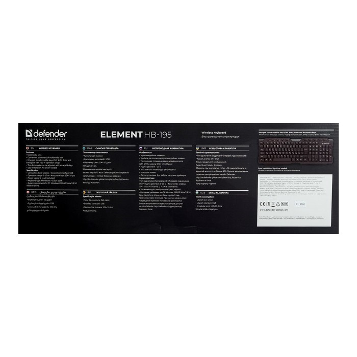 Клавиатура Defender Element HB-195 RU, беспроводная, мембранная, 114 клав, USB, черная - фото 51367245 Клавиатура Defender Element HB-195 RU, беспроводная, мембранная, 114 клав, USB, черная - фото 51367245