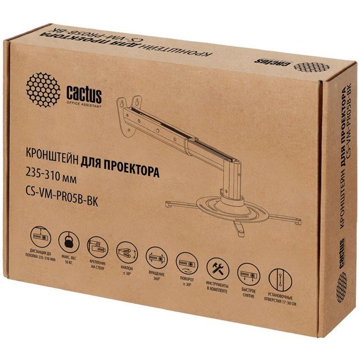 Кронштейн для проектора Cactus CS-VM-PR05B-BK, настенный, потолочный,поворот-наклон,до 10 кг - фото 51367279 Кронштейн для проектора Cactus CS-VM-PR05B-BK, настенный, потолочный,поворот-наклон,до 10 кг - фото 51367279