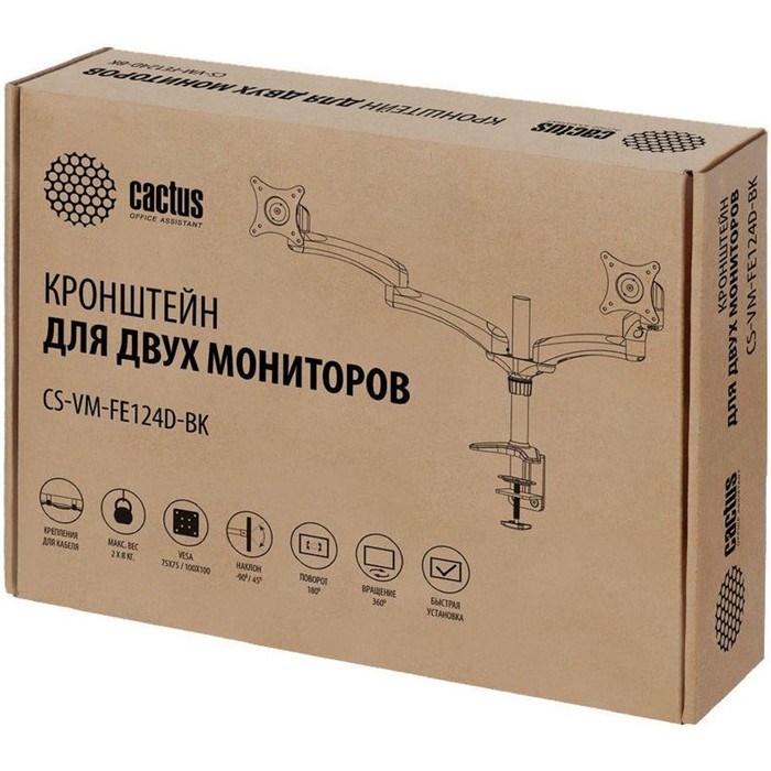 Кронштейн Cactus CS-VM-FE124D-BK, для 2-х мон-ов, наклон-поворот, 15"-27", до 2х8 кг,черный - фото 51367313 Кронштейн Cactus CS-VM-FE124D-BK, для 2-х мон-ов, наклон-поворот, 15"-27", до 2х8 кг,черный - фото 51367313