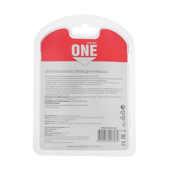 Мышь Smartbuy ONE 352, беспроводная, оптическая, 1600 dpi, 2xAAA (не в компл), зелёно-чёрная - фото 51367329 Мышь Smartbuy ONE 352, беспроводная, оптическая, 1600 dpi, 2xAAA (не в компл), зелёно-чёрная - фото 51367329