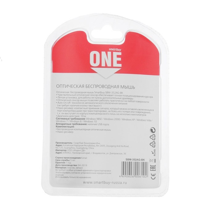 Мышь Smartbuy ONE 352, беспроводная, оптическая, 1600 dpi, 2xAAA (не в компл), сине-чёрная - фото 51367343 Мышь Smartbuy ONE 352, беспроводная, оптическая, 1600 dpi, 2xAAA (не в компл), сине-чёрная - фото 51367343