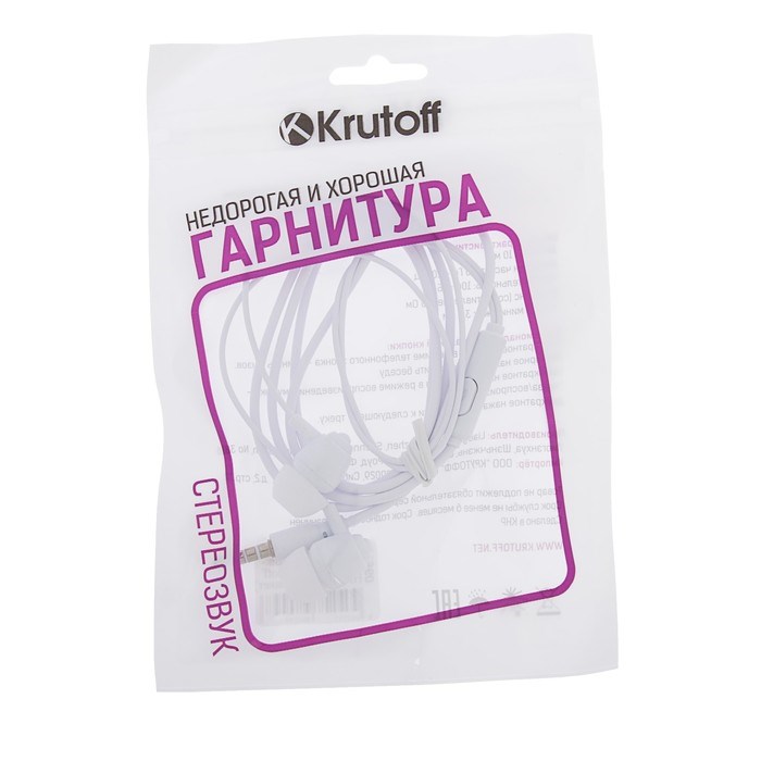 Наушники Krutoff HF-P1, вакуумные, микрофон, 106 дБ, 16 Ом, 3.5 мм, 1 м, белые - фото 51367427 Наушники Krutoff HF-P1, вакуумные, микрофон, 106 дБ, 16 Ом, 3.5 мм, 1 м, белые - фото 51367427