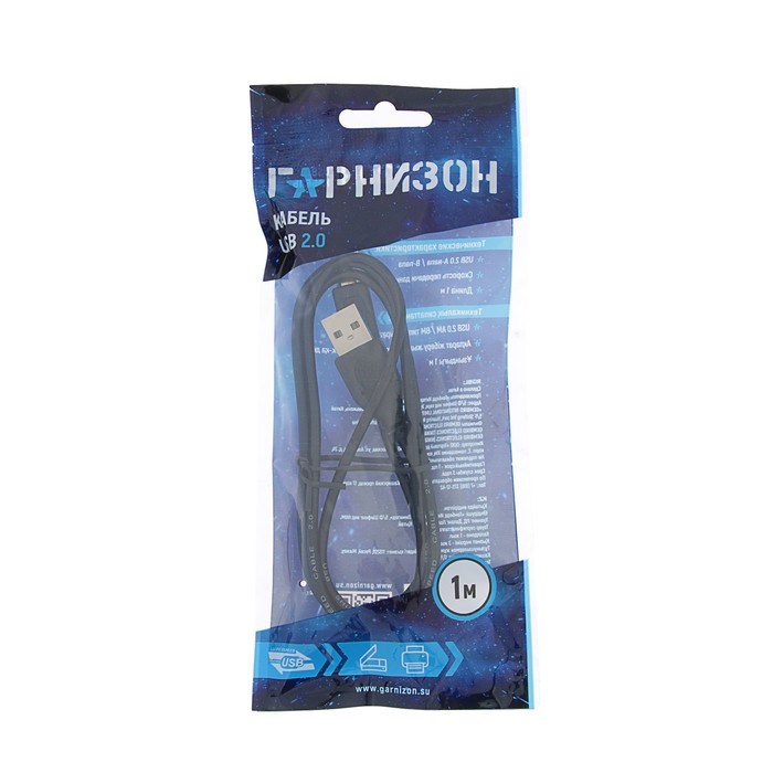 Кабель интерфейсный "Гарнизон" GCC-USB2-AMBM-1M, USB2.0, A(m)-B(m), до 480 Мб/с, 1 м, черный - фото 51367446 Кабель интерфейсный "Гарнизон" GCC-USB2-AMBM-1M, USB2.0, A(m)-B(m), до 480 Мб/с, 1 м, черный - фото 51367446