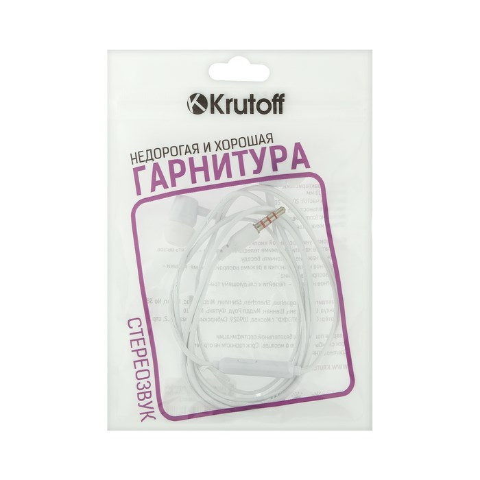 Наушники Krutoff HF-J69, вакуумные, микрофон, 106 дБ, 16 Ом, 3.5 мм, 1 м, белые - фото 51367473 Наушники Krutoff HF-J69, вакуумные, микрофон, 106 дБ, 16 Ом, 3.5 мм, 1 м, белые - фото 51367473