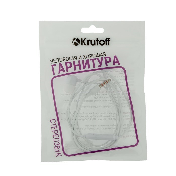 Наушники Krutoff HF-J69, вакуумные, микрофон, 106 дБ, 16 Ом, 3.5 мм, 1 м, белые - фото 51367475 Наушники Krutoff HF-J69, вакуумные, микрофон, 106 дБ, 16 Ом, 3.5 мм, 1 м, белые - фото 51367475