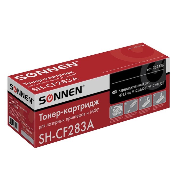 Картридж SONNEN CF283A для HP LaserJet Pro M125/M126/M127/M201/M22 (1500k) - фото 51367743 Картридж SONNEN CF283A для HP LaserJet Pro M125/M126/M127/M201/M22 (1500k) - фото 51367743
