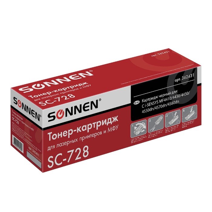 Картридж SONNEN 728 для Canon i-SENSYS MF4370/4410/4430/4450/4550/4570/4580 (2100k),черный - фото 51367748 Картридж SONNEN 728 для Canon i-SENSYS MF4370/4410/4430/4450/4550/4570/4580 (2100k),черный - фото 51367748