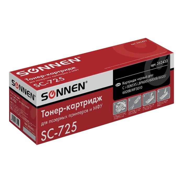 Картридж SONNEN 725 для Canon i-SENSYS LBP6000/LBP6020/LBP6030/MF3010 (1600k), черный - фото 51367750 Картридж SONNEN 725 для Canon i-SENSYS LBP6000/LBP6020/LBP6030/MF3010 (1600k), черный - фото 51367750