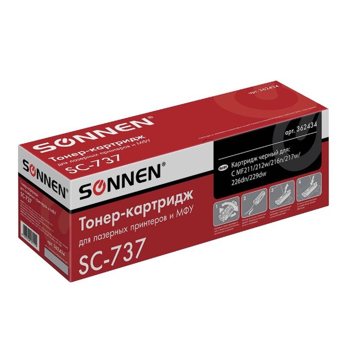 Картридж SONNEN 737 для Canon i-SENSYS MF211/212w/216n/217w/226dn/MF229dw (2200k), черный - фото 51367751 Картридж SONNEN 737 для Canon i-SENSYS MF211/212w/216n/217w/226dn/MF229dw (2200k), черный - фото 51367751