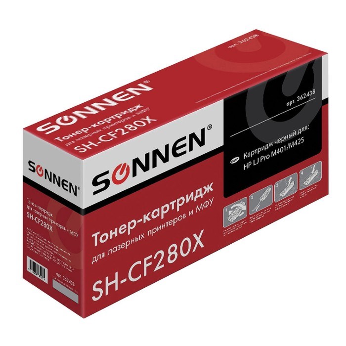 Картридж SONNEN CF280X для HP LaserJet Pro M401/MFP-M425dw/M425dn (6500k), черный - фото 51367755 Картридж SONNEN CF280X для HP LaserJet Pro M401/MFP-M425dw/M425dn (6500k), черный - фото 51367755