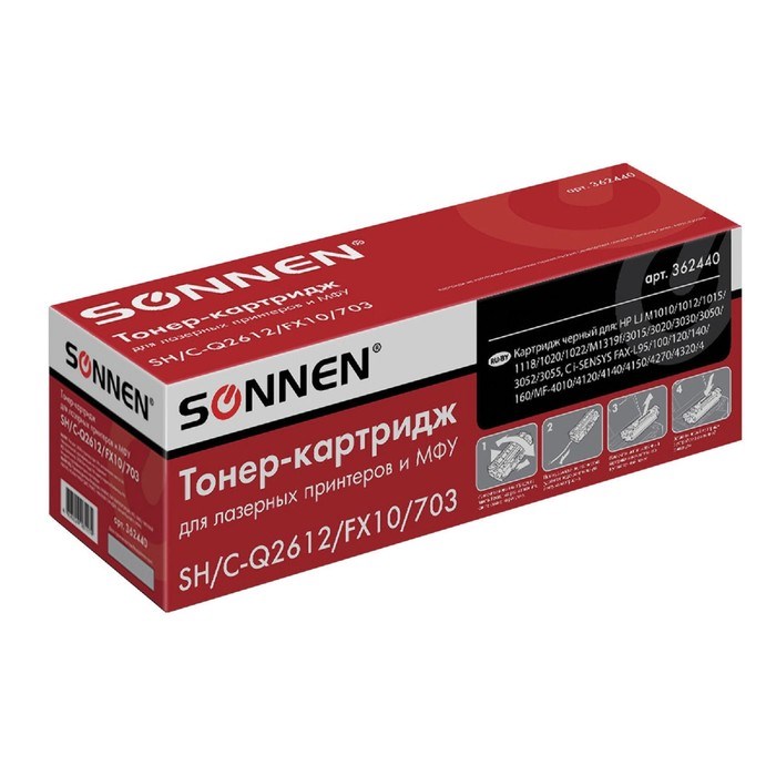 Картридж SONNEN Q2612A/Canon FX-10/703 для HP и Canon (2000k), черный - фото 51367756 Картридж SONNEN Q2612A/Canon FX-10/703 для HP и Canon (2000k), черный - фото 51367756