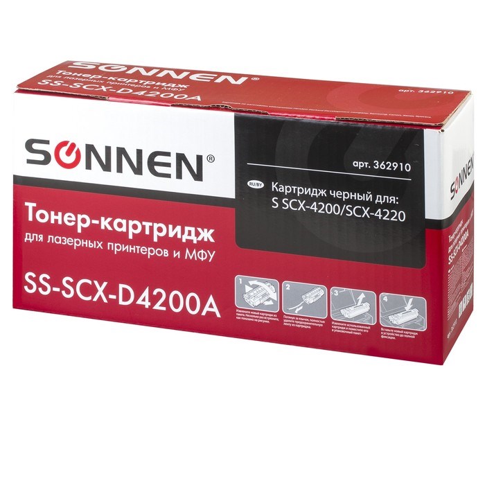 Картридж SONNEN SCX-D4200A для Samsung SCX-4200/4220 (2500k), черный - фото 51368186 Картридж SONNEN SCX-D4200A для Samsung SCX-4200/4220 (2500k), черный - фото 51368186