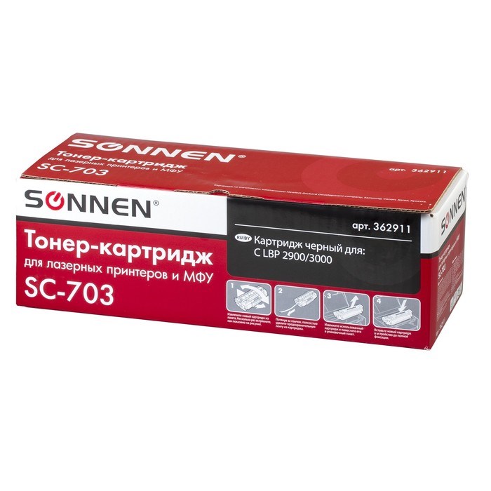 Картридж SONNEN 703 для Canon i-SENSYS LBP2900/2900B/3000 (2000k), черный - фото 51368187 Картридж SONNEN 703 для Canon i-SENSYS LBP2900/2900B/3000 (2000k), черный - фото 51368187