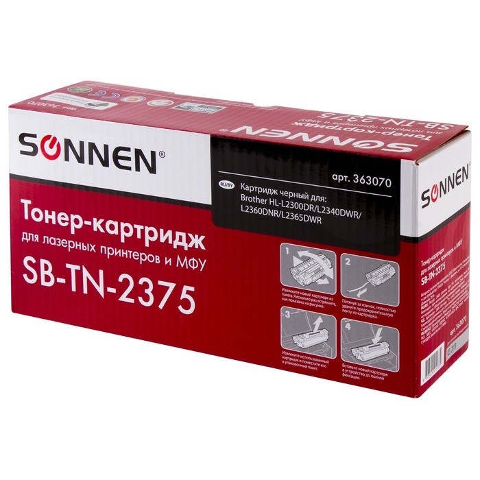 Картридж SONNEN TN-2375 для Brother HL-L2300DR/DCP-L2500DR/MFC-L2700DWR (2600k), черный - фото 51368191 Картридж SONNEN TN-2375 для Brother HL-L2300DR/DCP-L2500DR/MFC-L2700DWR (2600k), черный - фото 51368191
