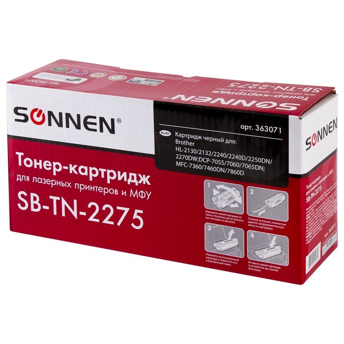 Картридж SONNEN TN-2275 для Brother DCP-7060DR/7065DNR/7070DWR (2600k), черный - фото 51368192 Картридж SONNEN TN-2275 для Brother DCP-7060DR/7065DNR/7070DWR (2600k), черный - фото 51368192