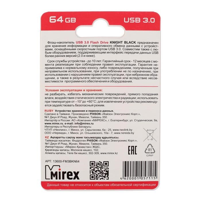 Флешка Mirex KNIGHT BLACK, 64 Гб, USB3.0, чт до 140 Мб/с, зап до 40 Мб/с, черная - фото 51368339 Флешка Mirex KNIGHT BLACK, 64 Гб, USB3.0, чт до 140 Мб/с, зап до 40 Мб/с, черная - фото 51368339