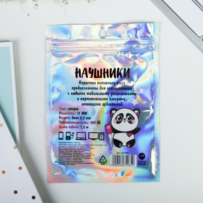 Наушники в пакете, «Панда», вакуумные, белые - фото 51368377 Наушники в пакете, «Панда», вакуумные, белые - фото 51368377