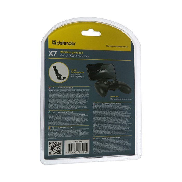 Геймпад Defender X7 USB, беспроводной, Bluetooth, Android, чёрный - фото 51368491 Геймпад Defender X7 USB, беспроводной, Bluetooth, Android, чёрный - фото 51368491