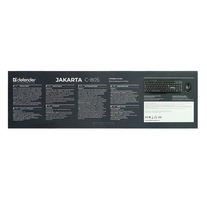Комплект клавиатура и мышь Defender Jakarta C-805 RU, беспровод,мембран,1600 dpi,USB,чёрный - фото 51368505 Комплект клавиатура и мышь Defender Jakarta C-805 RU, беспровод,мембран,1600 dpi,USB,чёрный - фото 51368505