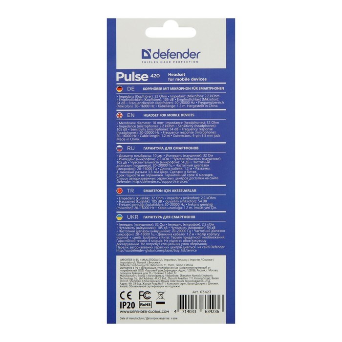 Наушники Defender Pulse 420, вакуумные, микрофон, 105 дБ, 32 Ом, 3.5 мм, 1.2 м, чёрно-синие - фото 51368515 Наушники Defender Pulse 420, вакуумные, микрофон, 105 дБ, 32 Ом, 3.5 мм, 1.2 м, чёрно-синие - фото 51368515