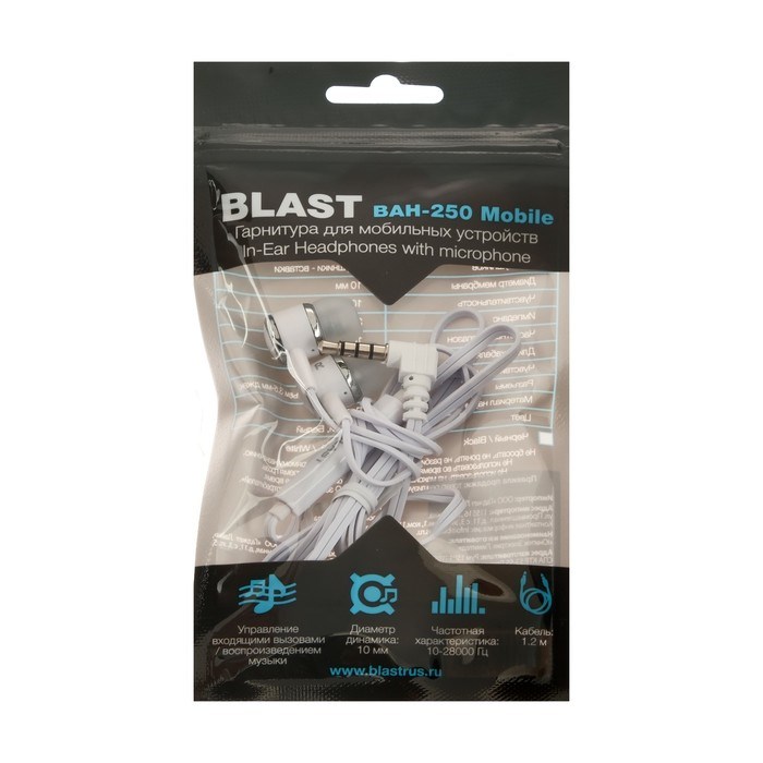 Наушники Blast BAH-250, вакуумные, микрофон, 103 дБ, 32 Ом, 3.5 мм, 1.2 м, белые - фото 51368576 Наушники Blast BAH-250, вакуумные, микрофон, 103 дБ, 32 Ом, 3.5 мм, 1.2 м, белые - фото 51368576
