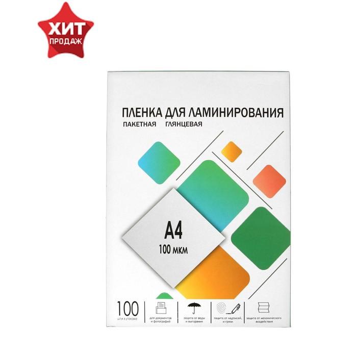 Пленка для ламинирования A4 216×303 мм, 100 мкм, 100 штук, глянцевые, Гелеос - фото 51368698 Пленка для ламинирования A4 216×303 мм, 100 мкм, 100 штук, глянцевые, Гелеос - фото 51368698