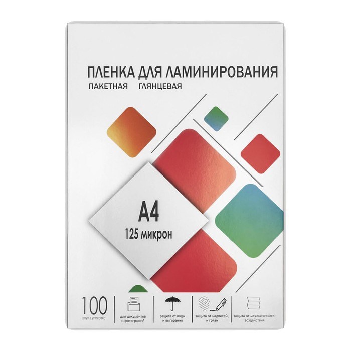 Пленка для ламинирования A4 216х303 мм, 125 мкм, 100 штук, глянцевые, Гелеос - фото 51368703 Пленка для ламинирования A4 216х303 мм, 125 мкм, 100 штук, глянцевые, Гелеос - фото 51368703