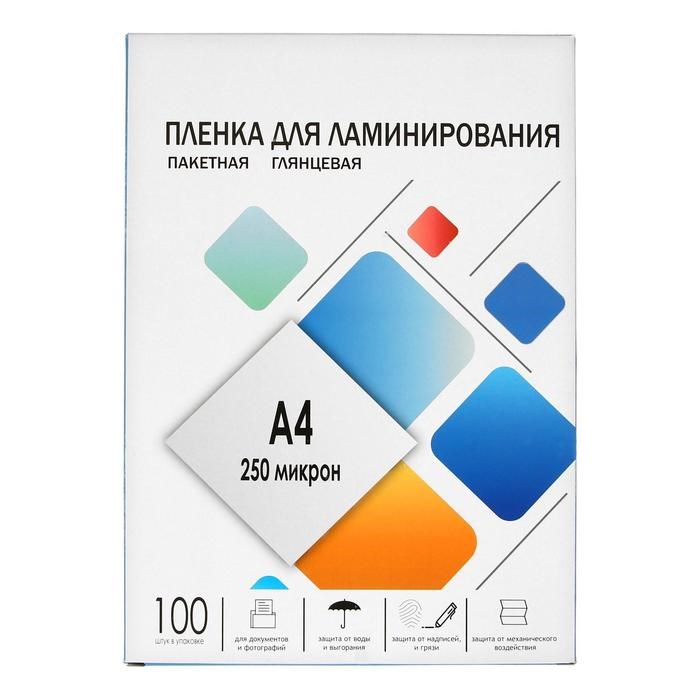 Пленка для ламинирования A4 216х303 мм, 250 мкм, 100 штук, глянцевые, Гелеос - фото 51368706 Пленка для ламинирования A4 216х303 мм, 250 мкм, 100 штук, глянцевые, Гелеос - фото 51368706