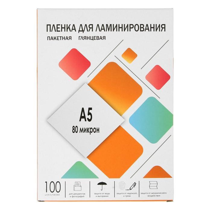 Пленка для ламинирования A5 154х216 мм, 80 мкм, 100 штук, глянцевые, Гелеос - фото 51368716 Пленка для ламинирования A5 154х216 мм, 80 мкм, 100 штук, глянцевые, Гелеос - фото 51368716