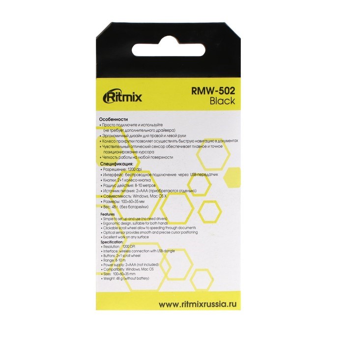 Мышь Ritmix RMW-502, беспроводная, оптическая, 1200 dpi, 2xAAA(не в компл), USB, чёрная - фото 51368802 Мышь Ritmix RMW-502, беспроводная, оптическая, 1200 dpi, 2xAAA(не в компл), USB, чёрная - фото 51368802