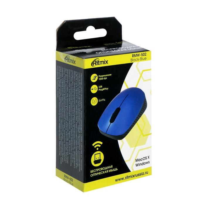 Мышь Ritmix RMW-502, беспроводная, оптическая, 1200 dpi, 2xAAA(не в компл), USB, синяя - фото 51368808 Мышь Ritmix RMW-502, беспроводная, оптическая, 1200 dpi, 2xAAA(не в компл), USB, синяя - фото 51368808