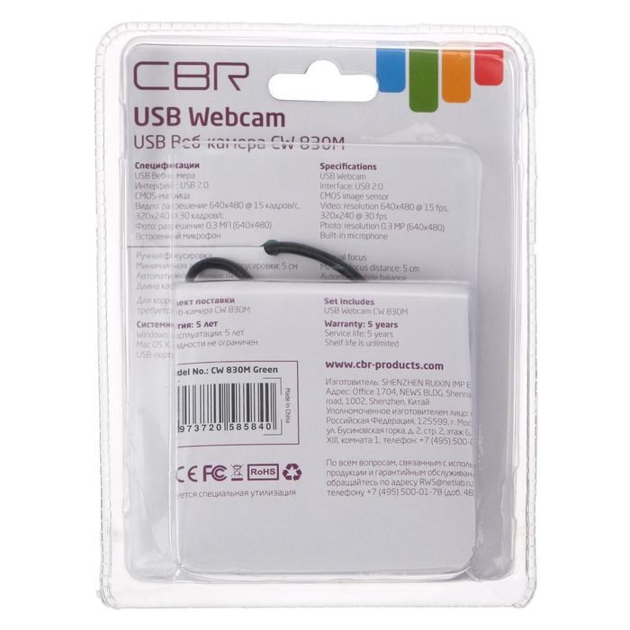 Веб-камера CBR CW 830M Green, 0.3 МП, 640х480, USB 2.0, микрофон, зеленая - фото 51369041 Веб-камера CBR CW 830M Green, 0.3 МП, 640х480, USB 2.0, микрофон, зеленая - фото 51369041