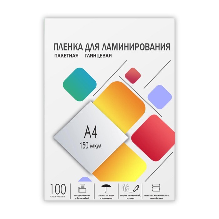 Пленка для ламинирования A4 216х303 мм, 150 мкм, 100 штук, глянцевые, Гелеос - фото 51369214 Пленка для ламинирования A4 216х303 мм, 150 мкм, 100 штук, глянцевые, Гелеос - фото 51369214