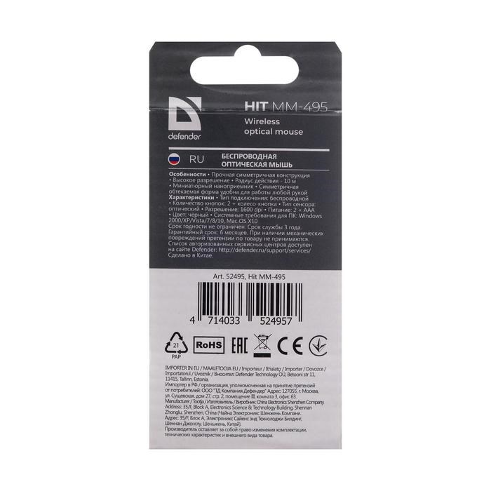 Мышь Defender Hit MM-495, беспроводная, оптическая, 1600 dpi, 2хAAA, USB, черная - фото 51369251 Мышь Defender Hit MM-495, беспроводная, оптическая, 1600 dpi, 2хAAA, USB, черная - фото 51369251