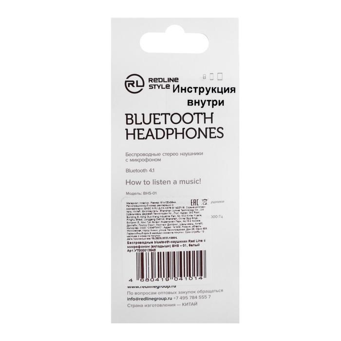 Наушники Red Line BHS - 01, беспроводные, вкладыши, микрофон, BT 4.1, 55 мАч, белые - фото 51369369 Наушники Red Line BHS - 01, беспроводные, вкладыши, микрофон, BT 4.1, 55 мАч, белые - фото 51369369
