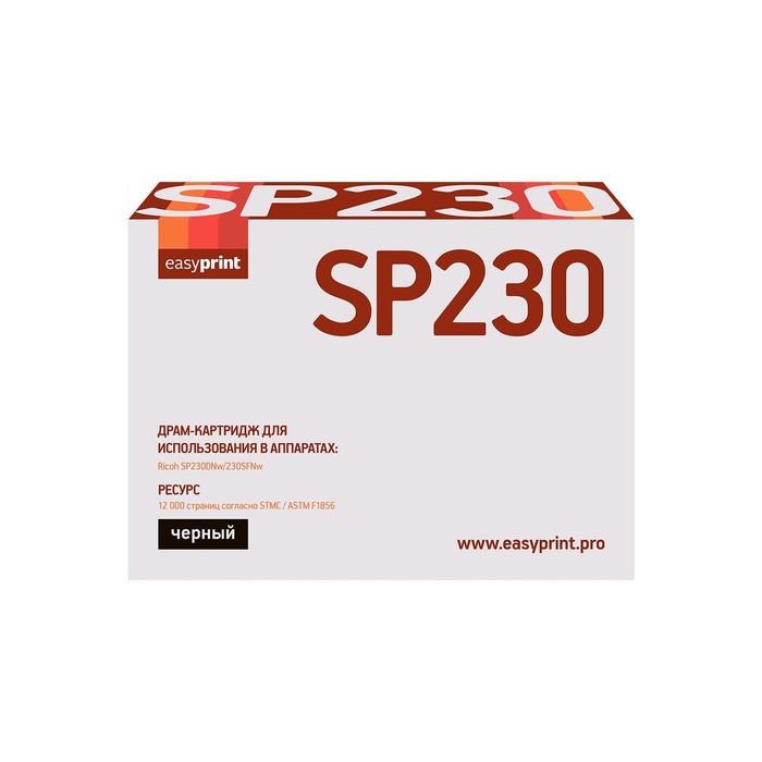 Драм-картридж EasyPrint DR-SP230 (SP230/408296/SP230 DRUM) для принтеров Ricoh, черный - фото 51369384 Драм-картридж EasyPrint DR-SP230 (SP230/408296/SP230 DRUM) для принтеров Ricoh, черный - фото 51369384