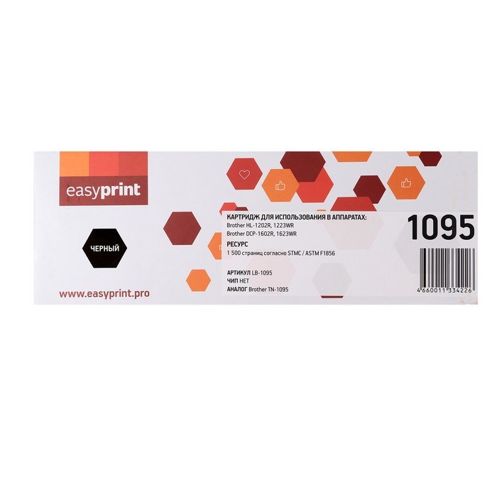 Картридж EasyPrint LB-1095 (TN-1095/TN 1095/TN1095/CS TN1095) для принтеров Brother, черный - фото 51369388 Картридж EasyPrint LB-1095 (TN-1095/TN 1095/TN1095/CS TN1095) для принтеров Brother, черный - фото 51369388