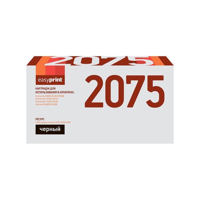 Картридж EasyPrint LB-2075 (TN-2075/TN2075/2075) для принтеров Brother, черный - фото 51369389 Картридж EasyPrint LB-2075 (TN-2075/TN2075/2075) для принтеров Brother, черный - фото 51369389