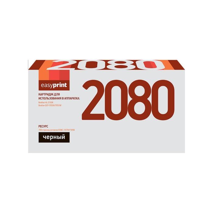 Картридж EasyPrint LB-2080 (TN-2080/TN2080/2080) для принтеров Brother, черный - фото 51369390 Картридж EasyPrint LB-2080 (TN-2080/TN2080/2080) для принтеров Brother, черный - фото 51369390